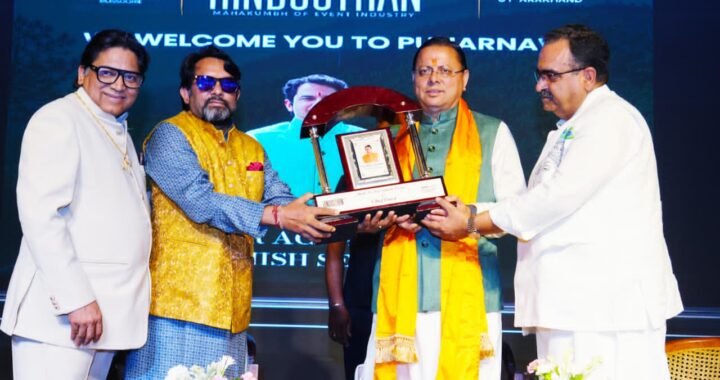 उत्तराखंड बनेगा देश का प्रमुख वेडिंग डेस्टिनेशन, मुख्यमंत्री धामी ने बताया सरकार का प्लान