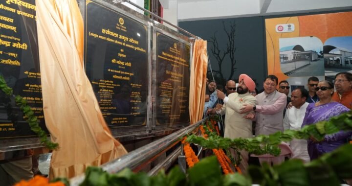 उत्तराखंड के यात्रियों के लिए बड़ी खुशखबरी! हर्रावाला रेलवे स्टेशन का बदला पूरा स्वरूप, अब मिलेंगी ये नई सुविधाएं