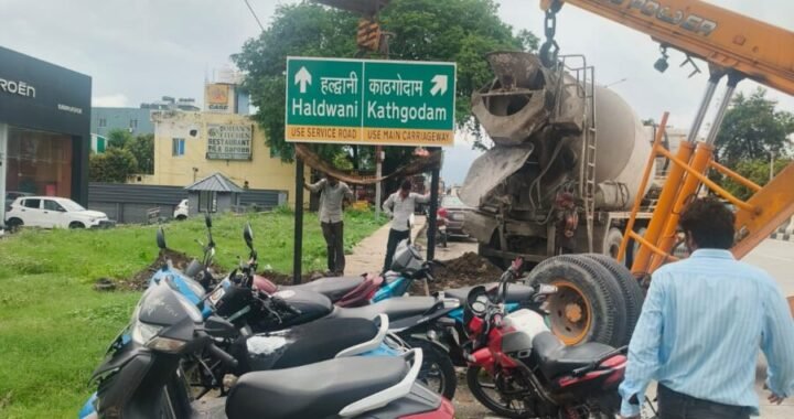 हल्द्वानी : तीनपानी–लालकुआँ राष्ट्रीय राजमार्ग-109 पर दुर्घटना न्यूनीकरण के लिए सुरक्षा व्यवस्थाएँ सुदृढ़