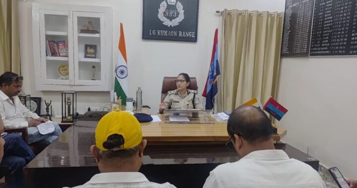 हल्द्वानी : तकनीक आधारित पुलिसिंग में कुमाऊं रेंज की बड़ी छलांग