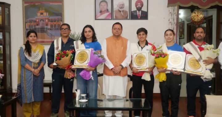 उत्तराखंड की तीन बेटियों ने विदेश में कर दिखाया कमाल, सीएम धामी ने किया सम्मानित