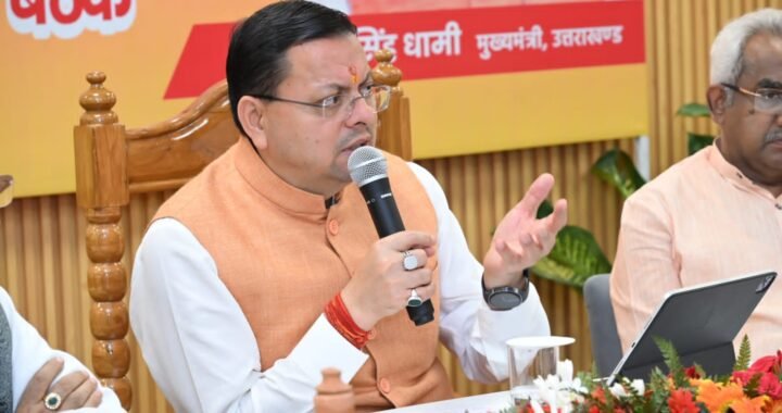 कांवड़ यात्रा में इस बार नहीं होगी कोई चूक! सीएम धामी ने दिए कड़े निर्देश