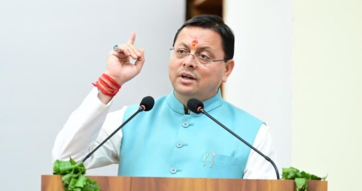 उत्तराखंड में बनेगा संस्कृत आयोग, सरकार ने देशभर के विद्वानों से मांगे सुझाव