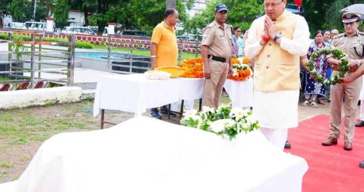 CM धामी ने दी एलआईयू इंस्पेक्टर मनोज मनराल को श्रद्धांजलि, राजकीय सम्मान के साथ हुई अंतिम विदाई
