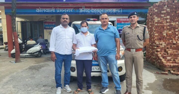 देहरादून :(बड़ी खबर) धामी सरकार में नकल माफियाओं की जगह सलाखों के पीछे, UTU परीक्षा लीक करने वाला धरा गया