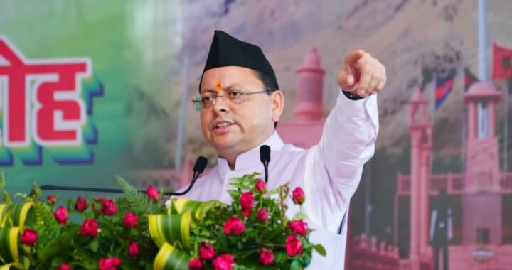 वीर सैनिकों के लिए खुशखबरी! कारगिल विजय दिवस पर मुख्यमंत्री धामी ने दिया बड़ा तोहफा