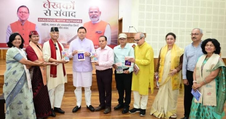 उत्तराखंड में बनेंगे दो ‘साहित्य ग्राम’, मुख्यमंत्री ने बताई बड़ी योजना