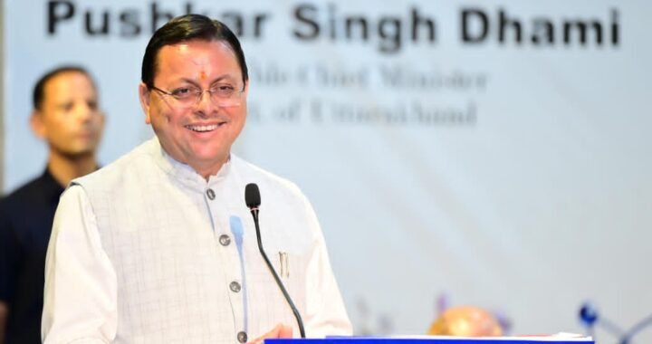 देहरादून की साइंस सिटी का करेंगे प्रदेशभर के स्कूली बच्चे भ्रमण, मुख्यमंत्री धामी ने दिए निर्देश