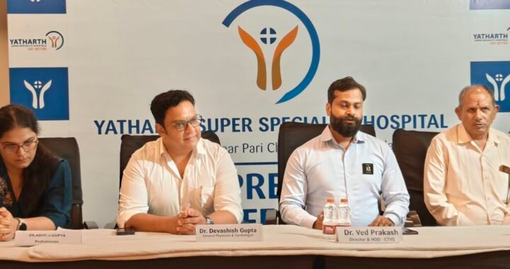 हल्द्वानी : बिना बड़ी सर्जरी के बची 68 वर्षीय मरीज की जान, यथार्थ हॉस्पिटल ने किया जटिल धमनी का सफल इलाज