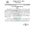 देहरादून:(बड़ी खबर) इस भर्ती परीक्षा की आई Update