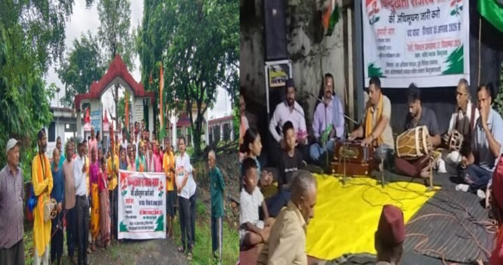 उत्तराखंड: बिंदुखत्ता को राजस्व ग्राम बनाने की मांग तेज, बारिश के बीच पदयात्रा में जुटे सैकड़ों ग्रामीण