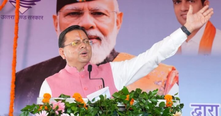 उत्तराखंड: आपदा प्रभावित ग्रामीणों के लिए तुरंत आगे आए CM धामी, सड़क दुरुस्त करने के दिए निर्देश