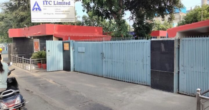लालकुआँ की औद्योगिक पहचान का नया अध्याय: सेंचुरी पल्प एंड पेपर मिल अब आईटीसी के नाम से जानी जाएगी