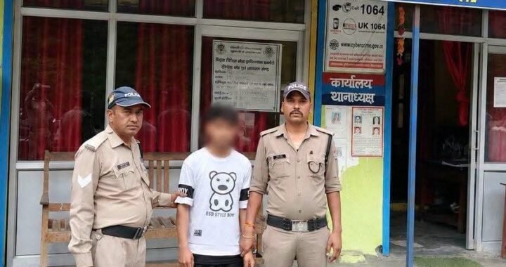 उत्तराखंड: पहाड़ में किशोरी निकली 4 माह की गर्भवती, दुष्कर्म के आरोप में युवक गिरफ्तार