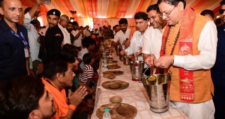 हरिद्वार में शिवभक्तों का भव्य स्वागत, सीएम धामी ने परोसा अपने हाथों से भोजन