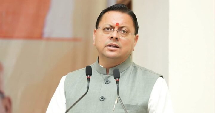 उत्तराखंड में 14.20 लाख घरों तक पहुंचा नल का पानी, CM धामी ने अब दिया ये बड़ा टारगेट
