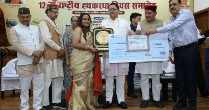 हल्द्वानी:(बधाई) शहर की प्रीति राजपूत को मिला राज्य स्तरीय लघु उद्यम पुरस्कार, हिलप्योर ऑर्गेनिक idea ने किया कमाल