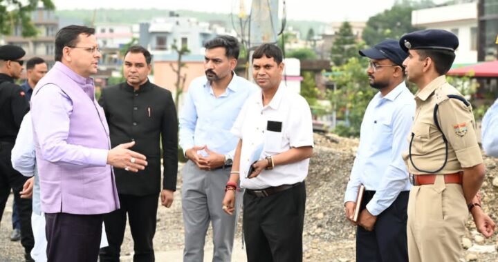 उत्तराखंड: 12 घंटे में बहाल हुई नंदा की चौकी पुल की एप्रोच रोड, CM धामी ने मौके पर पहुंचकर लिया जायजा