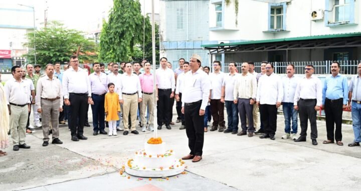 महानिदेशक बंशी धर तिवारी ने फहराया तिरंगा, बोले- जिम्मेदारी और पारदर्शिता से करें कर्तव्यों का पालन