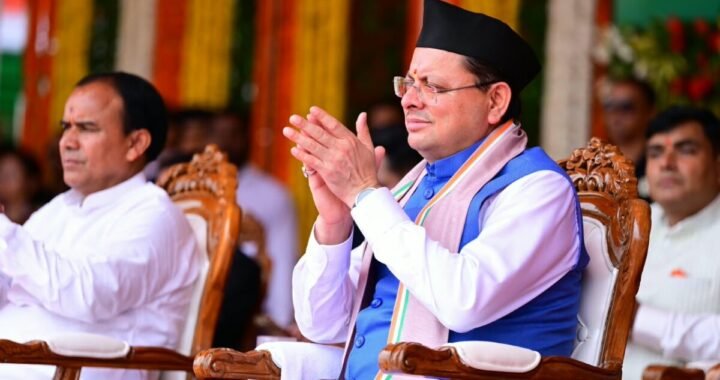 देहरादून :(बड़ी खबर) स्वतंत्रता दिवस पर मुख्यमंत्री ने की 7 बड़ी घोषणाएं