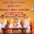 लालकुआं में भाजपा की बड़ी बैठक, CM धामी ने चुनाव से पहले संगठन को दिया बड़ा मंत्र