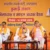 लालकुआं में भाजपा की बड़ी बैठक, CM धामी ने चुनाव से पहले संगठन को दिया बड़ा मंत्र