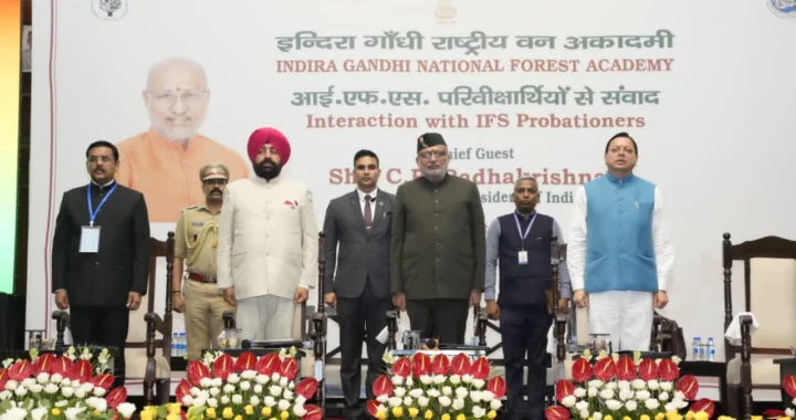 वन अधिकारी प्रकृति के प्रहरी, विकास के साथ पर्यावरण संरक्षण जरूरी: सीएम धामी