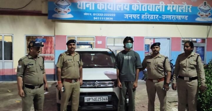 उत्तराखंड: यहां विवाह में अड़चन बनी सौतेली माँ की कर डाली हत्या