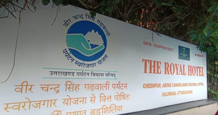 धामी सरकार की योजना से प्रशांत ने शुरू किया होटल कारोबार, अब खुद के पैरों पर खड़े होकर कमा रहे अच्छी आय