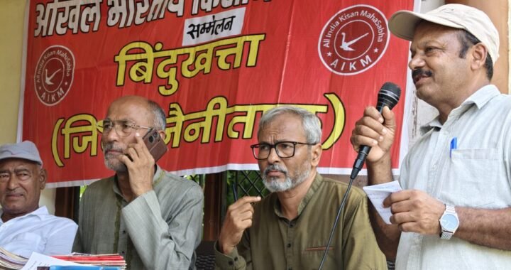 उत्तराखंड: बिंदुखत्ता में किसान महासभा का बड़ा ऐलान, चुनाव से पहले राजस्व गांव का मुद्दा फिर गरमाया