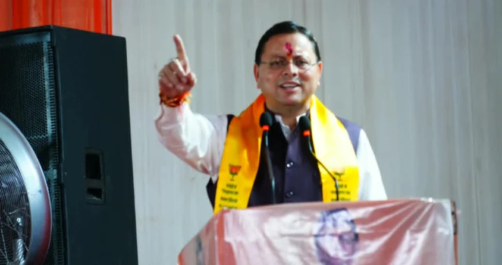 रक्षाबंधन पर सीएम धामी की बड़ी सौगात, 28-29 अगस्त को महिलाओं के लिए रोडवेज बसों में मुफ्त सफर
