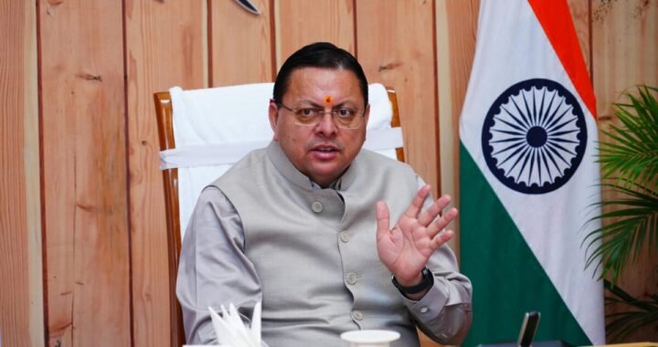 CM धामी ने अफसरों को दिया बड़ा अल्टीमेटम, 9 नवंबर तक रोपवे का काम दिखना चाहिए