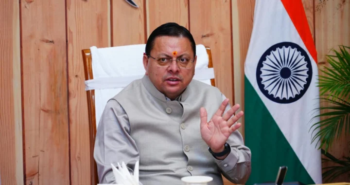 CM धामी ने अफसरों को दिया बड़ा अल्टीमेटम, 9 नवंबर तक रोपवे का काम दिखना चाहिए