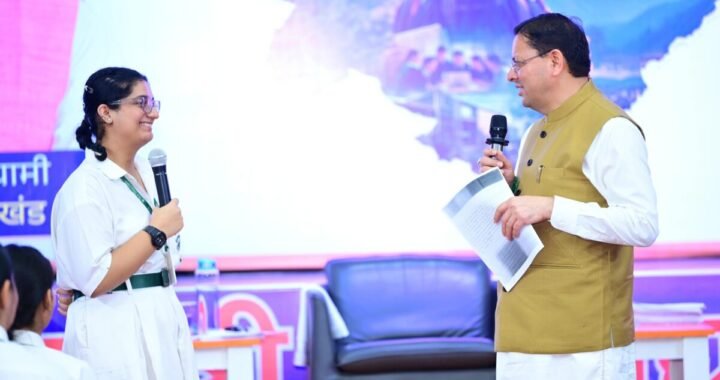 मुख्यमंत्री पुष्कर सिंह धामी ने मेरे सपनों का उत्तराखंड पर विद्यार्थियों से किया संवाद
