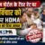 हल्द्वानी :डिजिटल मीडिया संस्थानों की विज्ञापन दरों में बढ़ोतरी की मांग, मुख्यमंत्री धामी को सौंपा ज्ञापन