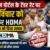 हल्द्वानी :डिजिटल मीडिया संस्थानों की विज्ञापन दरों में बढ़ोतरी की मांग, मुख्यमंत्री धामी को सौंपा ज्ञापन