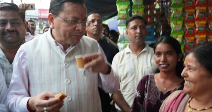 खटीमा में अचानक पैदल निकले CM धामी, डेरी पर रुके और पी चाय; सादगी ने जीता लोगों का दिल
