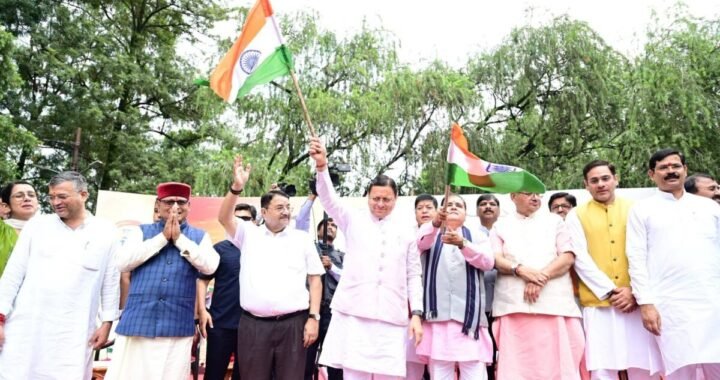 देहरादून में सीएम धामी ने निकाली तिरंगा यात्रा, बोले- देश की एकता और अखंडता की रक्षा का लें संकल्प