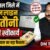 नैनीताल : (बड़ी खबर) जिले में विभागों को निर्देश ऑन लाइन खतौनी होगी स्वीकार्य