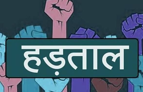 उत्तराखंड: बिजली कर्मचारियों की हड़ताल पर सरकार का बड़ा फैसला, 6 महीने तक नहीं कर सकेंगे हड़ताल