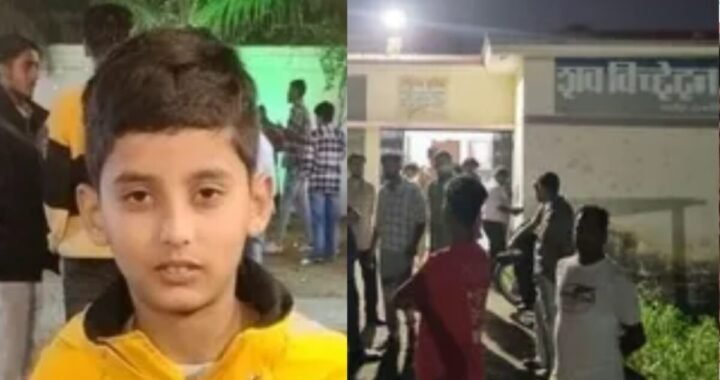 बैडमिंटन खेल रहे थे बच्चे, अचानक हुआ विवाद और चली गई 12 साल के ईशान की जान