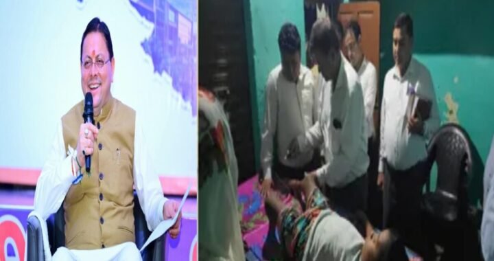 टिक्की खाने पहुंचे थे CM धामी, सामने आई 8 साल के बच्चे की परेशानी, अब सरकार उठाएगी उपचार का खर्च
