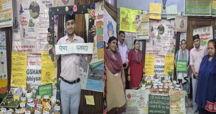 उत्तराखंड: आंगनबाड़ी केंद्र में शुरू हुआ पोषण माह, बच्चों और गर्भवती महिलाओं के लिए क्या है खास? पढ़िए…