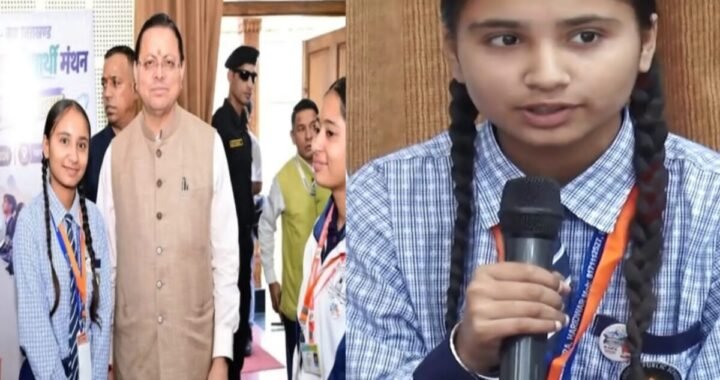 मुख्यमंत्री युवा विद्यार्थी मंथन में कही बात, अब घर पहुंचा टैब; लवप्रीत के चेहरे पर छाई खुशी