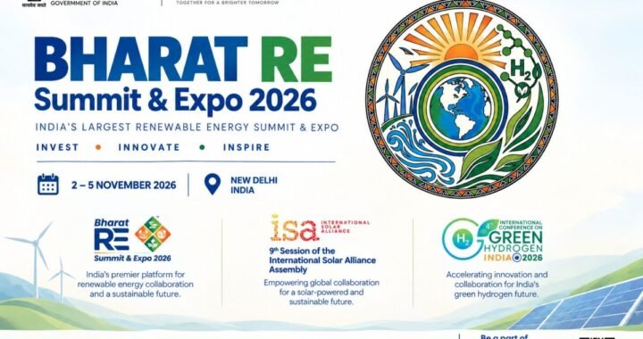 पहली बार, भारत रिन्यूएबल एनर्जी समिट एंड एक्सपो 2026 में ISA असेंबली और ग्रीन हाइड्रोजन पर अंतरराष्ट्रीय सम्मेलन एक साथ आयोजित होंगे