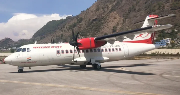 पिथौरागढ़ से दिल्ली-देहरादून हवाई सेवा को झटका, तारीख निकल गई लेकिन उड़ान शुरू नहीं