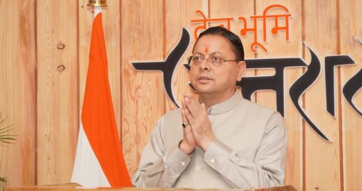 CM धामी को शिवराज सिंह चौहान का पत्र, उत्तराखंड में 15 वाटरशेड परियोजनाओं पर बढ़ेगी रफ्तार