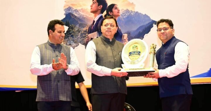मुख्यमंत्री युवाविद्यार्थी मंथन में उत्कृष्ट प्रदर्शन पर रुद्रप्रयाग डीएम विशालमिश्रा सम्मानित