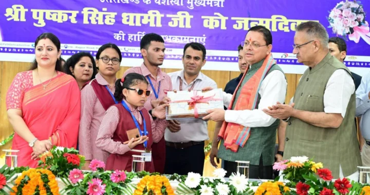 दिव्यांग बच्चों के बीच जन्मदिन मना रहे थे सीएम धामी, फिर ऐसा क्या हुआ कि आंखें नम हो गईं?