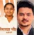 हल्द्वानी के बाद रामनगर डिग्री कॉलेज में छात्रसंघ चुनाव से पहले ही छात्र संगठन ABVP में बगावत